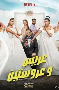 movie5.webp
